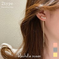 【7/13まで最大30％OFFクーポン】ピアス イヤリング パール ロング チェーン ゴールド 金 シルバー 銀 ピ…