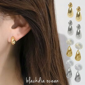 【11/10(月)21時〜半額クーポン】【1480円→1000円】 ピアス イヤリング ミニ ティアドロップ ゴールド 金 シルバー 銀 シリコン おしゃれ かわいい 大人 上品 きれいめ エレガント ジュエリー ブランド 金属アレルギー対応 ニッケルフリー