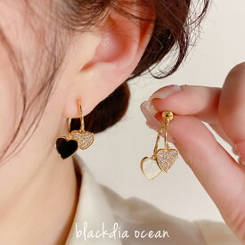 【2/9 22時〜全品半額クーポン】ピアス ジルコニア ハート 両耳セット 2個セット 金属アレルギー対応 ニッケルフリー フープ 大人 上品 かわいい ゴールド ブラック アイボリー 2カラー 揺れる キラキラ 高見え おしゃれ 個性的 ブランド blackdia ocean