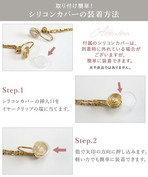 楽天市場】ピアス イヤーカフ イヤカフ ノンホールピアス チェーン 