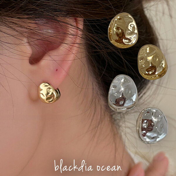 【9/1まで最大30％OFFクーポン】ピアス フープピアス 金属アレルギー対応 ニッケルフリー ゴールド シルバー ワンタッチ 中折れ ぷっくり 丸み 可愛い 大人 おしゃれ 人気 プレゼント ギフト ラッピング 贈り物 ブランド blackdia ocean