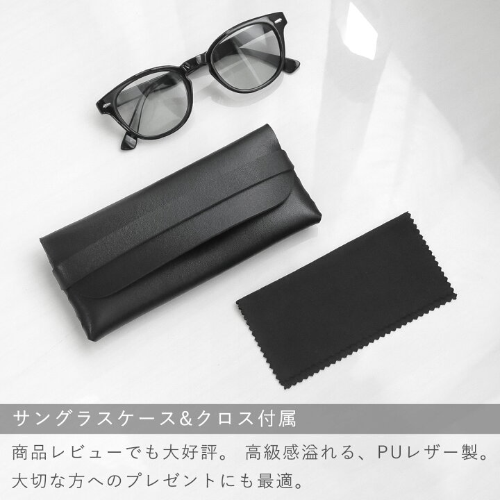楽天市場】【最大20％OFFクーポン】【3990円→1995円】 サングラス 