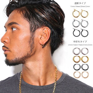 ゴールド ピアス メンズ ブランドの人気商品 通販 価格比較 価格 Com