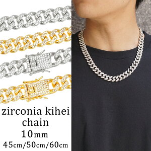 ネックレス メンズ 喜平ネックレス ステンレスの人気商品 通販 価格比較 価格 Com