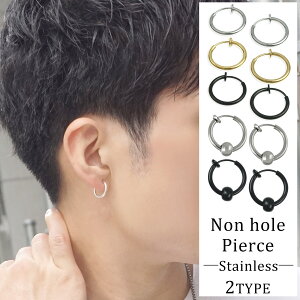 ピアス おしゃれ ブランド メンズの人気商品 通販 価格比較 価格 Com