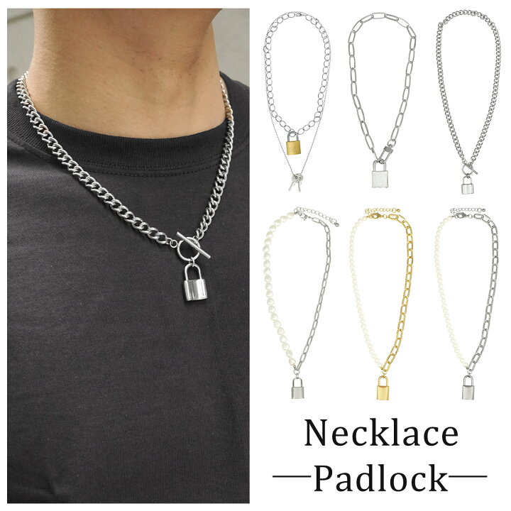 楽天市場 5990円 3990円 ネックレス 韓国ファッション メンズ ブランド Sbg 南京錠 パドロック チェーンネックレス アクリルパール チェーン 鍵モチーフ Tバー マンテル 鍵 キーモチーフ キーネックレス ボールチェーン アクセサリー ジュエリー ペンダント トップ