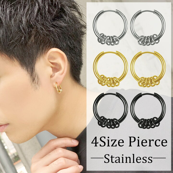 楽天市場 ピアス メンズ レディース Sbg ブランド 両耳 5連 リング フープピアス 2個セット シルバー ゴールド ブラック 幅 2 5mm 外径 15mm 17mm 19mm 21mm 金属アレルギー 対応 サージカルステンレス シンプル フープ 小さめ 大きめ Sbg