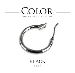 【10/27まで最大30%OFFクーポン】 ピアス メンズ レディース SBG ブランド シンプル フープピアス 片耳 外径 15mm 18mm 20mm 22mm シルバー ゴールド ブラック シンプル フープ 遮断タイプ 小さめ 大