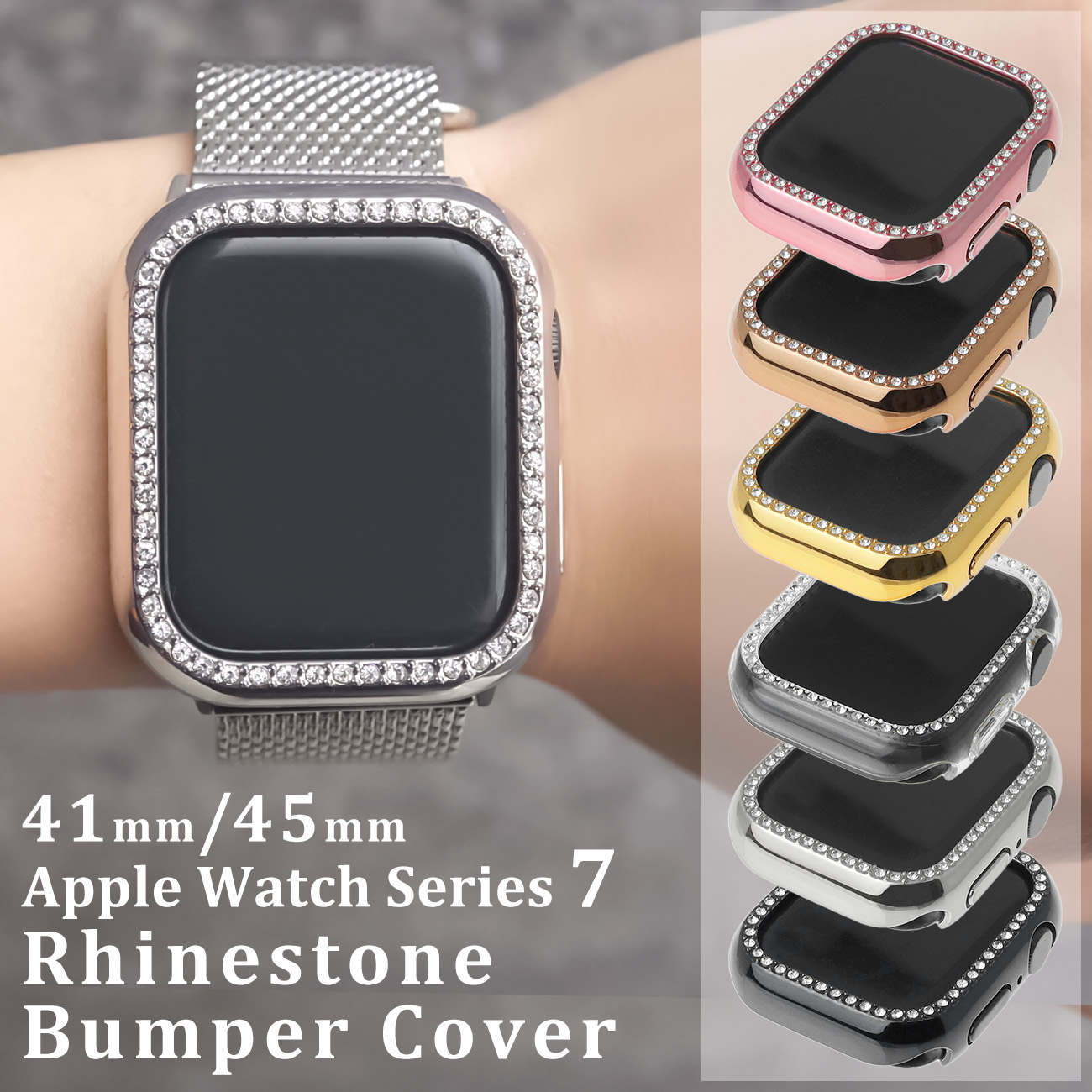 Apple Watch キラキラ シルバーアップルウォッチパヴェケースカバー-