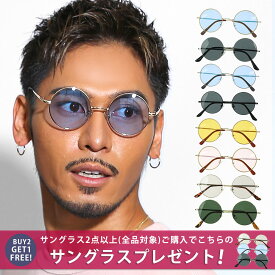 楽天市場 サングラス 形状 眼鏡フレーム ラウンド 眼鏡 サングラス バッグ 小物 ブランド雑貨 の通販