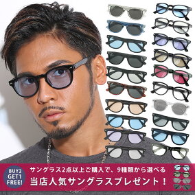 楽天市場 サングラス 人気ランキング1位 売れ筋商品