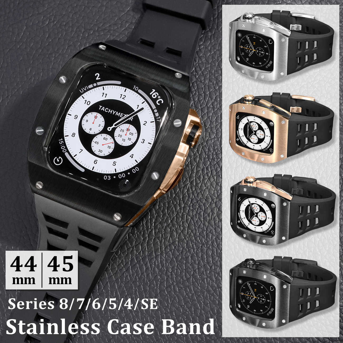 アップルウォッチ ケース バンド 高級 替え ベルト カバー メンズ 高品質 高耐久 金属アレルギー 対応 ステンレス Apple Watch 高級ケース 高級ベルト 44mm 45mm Series SE applewatch 一体型 おしゃれ メンズ