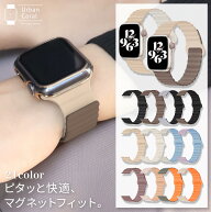 【9/19 20時〜全品半額クーポン】アップルウォッチ バンド シリコン マグネット スポーツ ラバー 替え ベ…