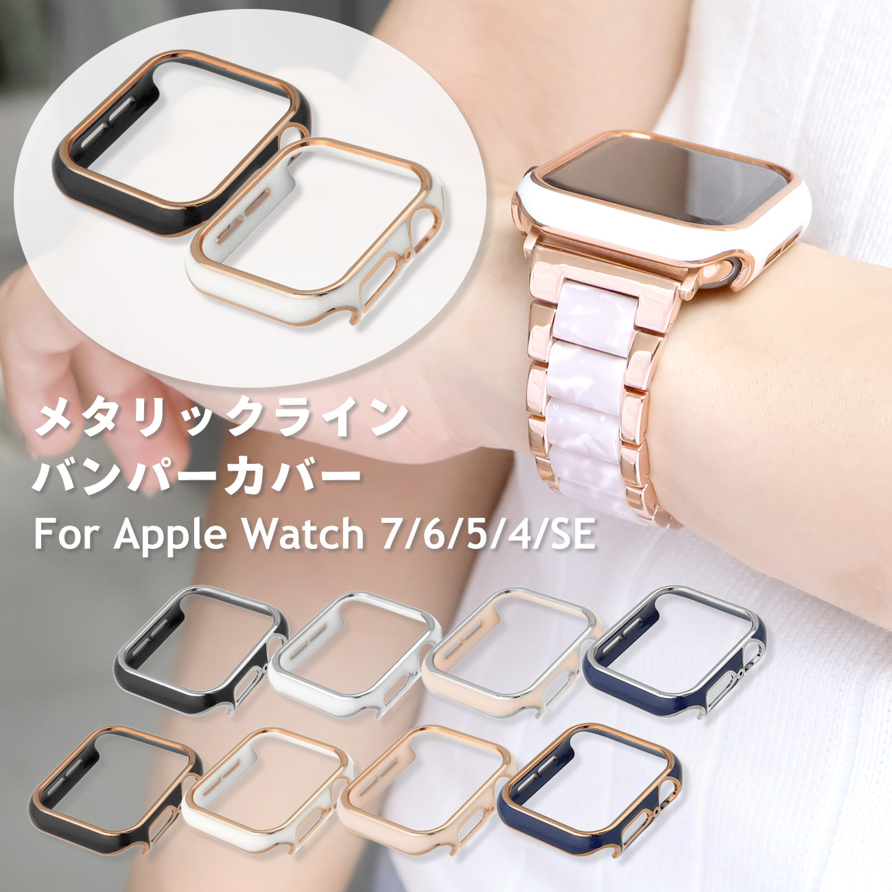 日本産】 アップルウォッチ Apple Watch カバー ケース ガラスフィルム 44
