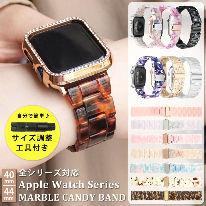 楽天市場 アップルウォッチ バンド 替え ベルト レディース かわいい マーブル キャンディー ブランド べっこう 大理石 レオパード 柄 Apple Watch Series Se 7 6 5 4 3 2 1 おしゃれ 調整工具付き くすみカラー 38mm 40mm 41mm 42mm 44mm