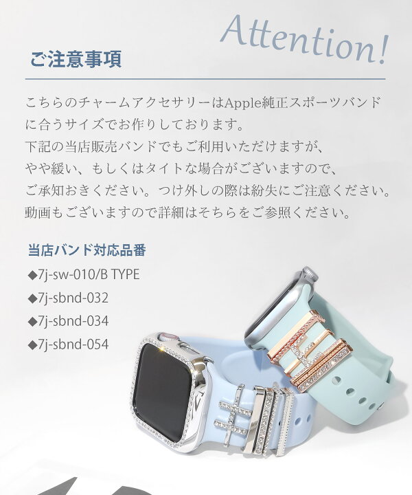 楽天市場】【11/21〜半額クーポン】アップルウォッチ チャーム バンド 