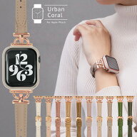アップルウォッチ バンド レザー くすみカラー スリム 本革 革 替え ベルト 幅 17mm レディース apple wa…