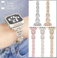 アップルウォッチ バンド レディース ベルト 替え サイズ調整可能 Apple Watch ハート キラキラ ジルコニ…