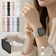 【9/19 20時〜全品半額クーポン】アップルウォッチ バンド キルティング ステッチ シリコン バンド レデ…