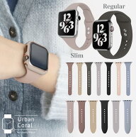 【レビュー投稿豪華プレゼント】 アップルウォッチ バンド くすみカラー シリコン スポーツ ラバーバンド…
