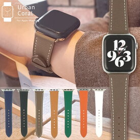アップルウォッチ バンド レディース メンズ レザー 本革 牛革 替え ベルト 高品質 高級 Apple Watch エンボス 交換ベルト カウレザー 40mm 44mm Series 1 2 3 4 5 6 7 8 9 SE エンボスレザー カラー applewatch