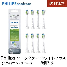 フィリップス Philips ソニッケアー ホワイトプラス オプティマルホワイト レギュラーサイズ ホワイト 8個入り HX6068/12 並行輸入品