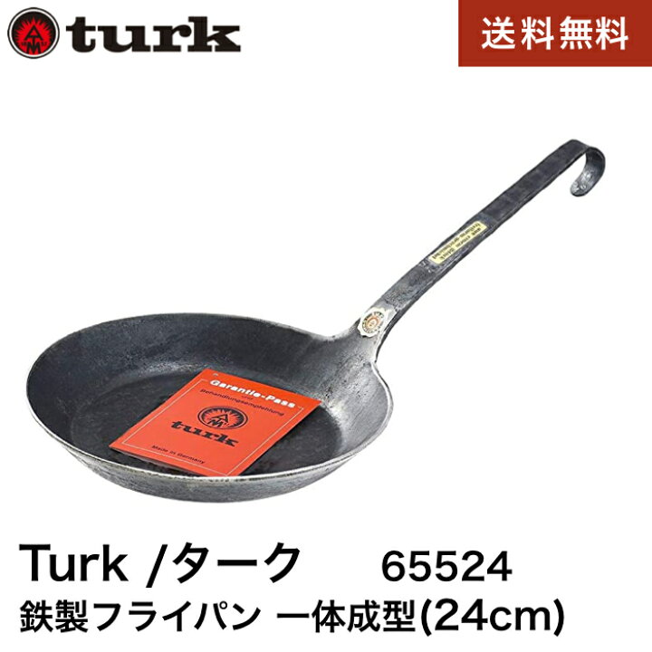 ターク turk クラシックフライパン 24cm 通販 ☆ターク☆turk☆クラシックフライパン24cm☆USED☆