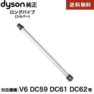 Dyson _C\  OpCv Vo[ V6 DC58 DC59 DC61 DC62 sAi