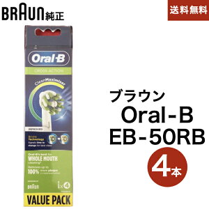 uE  Braun Oral-B ւuV }`ANV uV CROSS ACTION 4{ EB50RB-4EL sAi