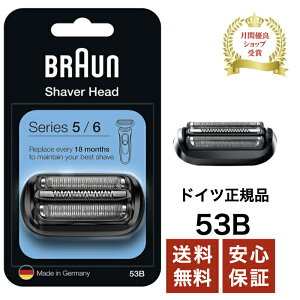 uE ֐n 53B BRAUN i V[Y6 V[Y5 ԐnEň^JZbg VF[o[ {^ F/C53B COK
