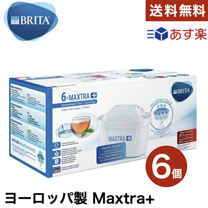 並行輸入品 Brita ブリタ カートリッジ マクストラ プラス 6個パック BRITA MAXTRA＋ ポット型浄水器 交換用 送料無料  shibuya import