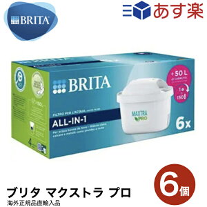 sAi Brita u^ J[gbW }NXg v 6pbN BRITA MAXTRA PRO |bg^򐅊 p 