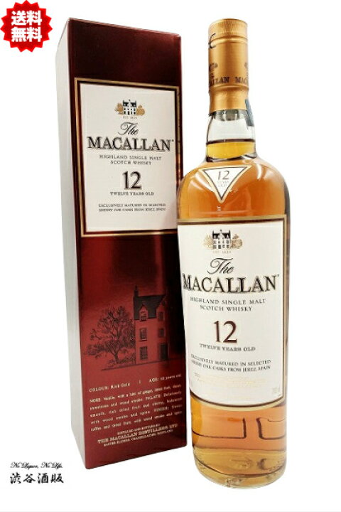 ウイスキー マッカラン 12年 シェリーオーク 700ml 40度 旧ボトル 正規 
