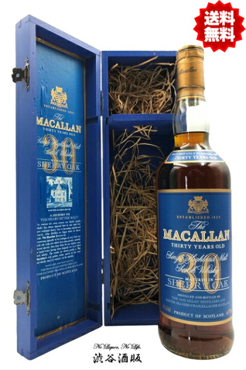 楽天市場】☆送料無料☆オールドボトル 古酒 マッカラン 30年 シェリー 