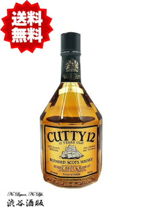 楽天市場】☆送料無料☆オールドボトル 古酒 カティーサーク12年 750ml 