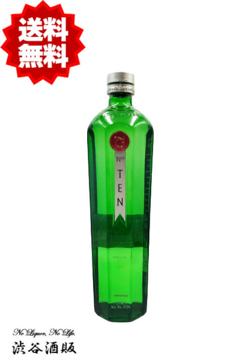 楽天市場】☆送料無料☆[大容量1000ml] 旧ボトル タンカレー No 