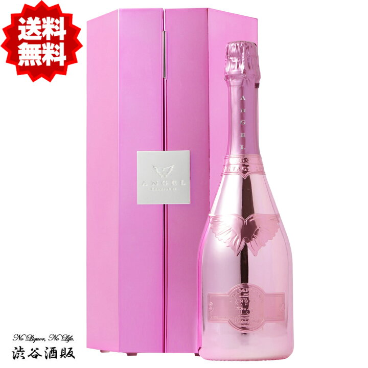 楽天市場】☆送料無料☆エンジェル シャンパン ヴィンテージ ピンク 