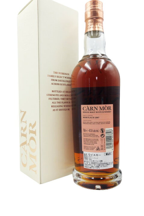 楽天市場】☆送料無料☆モートラック 13年 2007 オロロソシェリー  