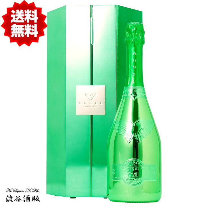 楽天市場】☆送料無料☆エンジェル シャンパン ヴィンテージ グリーン  