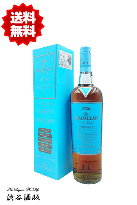 楽天市場】☆ザ マッカラン エディション No.6 (No6) 700ml 48度 [正規  