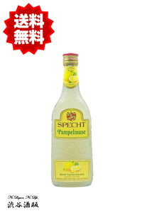 Vyqg py[[ (O[vt[c) 700ml 21x [sAi]