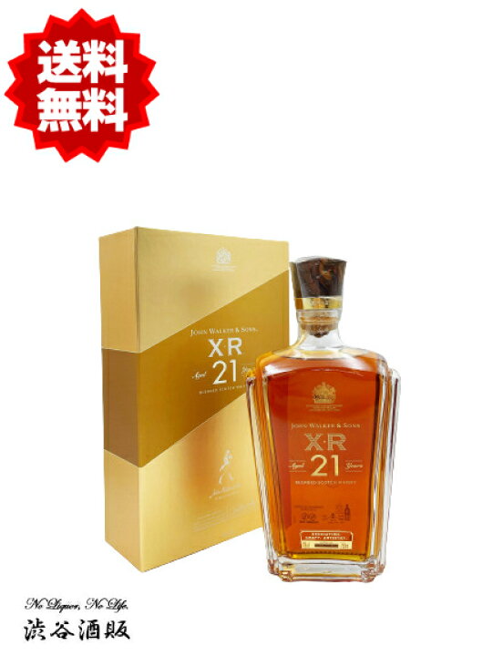 楽天市場】☆送料無料☆ジョニーウォーカー XR 21年 750ml 40度 ブレン 