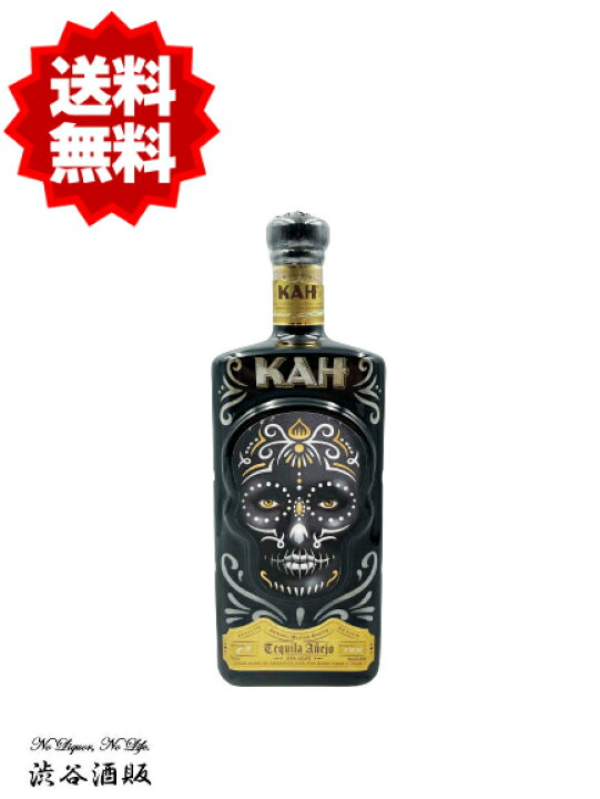 楽天市場】☆送料無料☆カー テキーラ アネホ 750ml 40度 [並行輸入品
