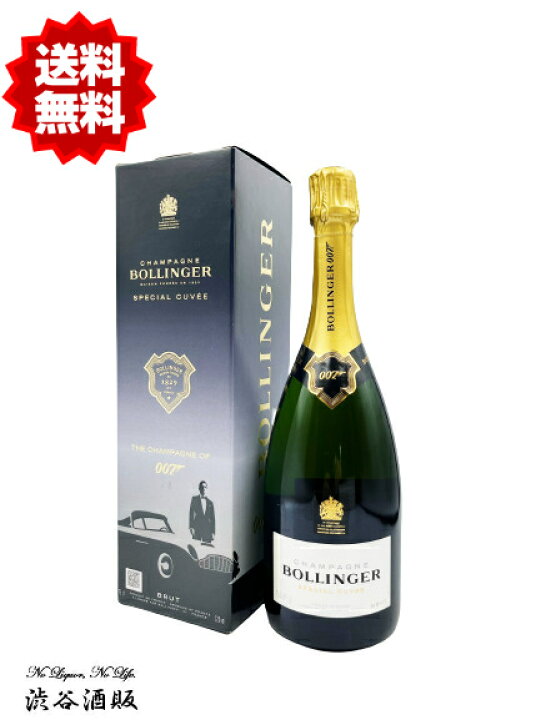 楽天市場】☆送料無料☆【007 限定デザインボックス】ボランジェ 