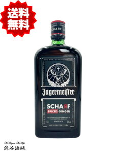 CGK[}CX^[ V[t zbg WW[ 700ml 33x [sAi]