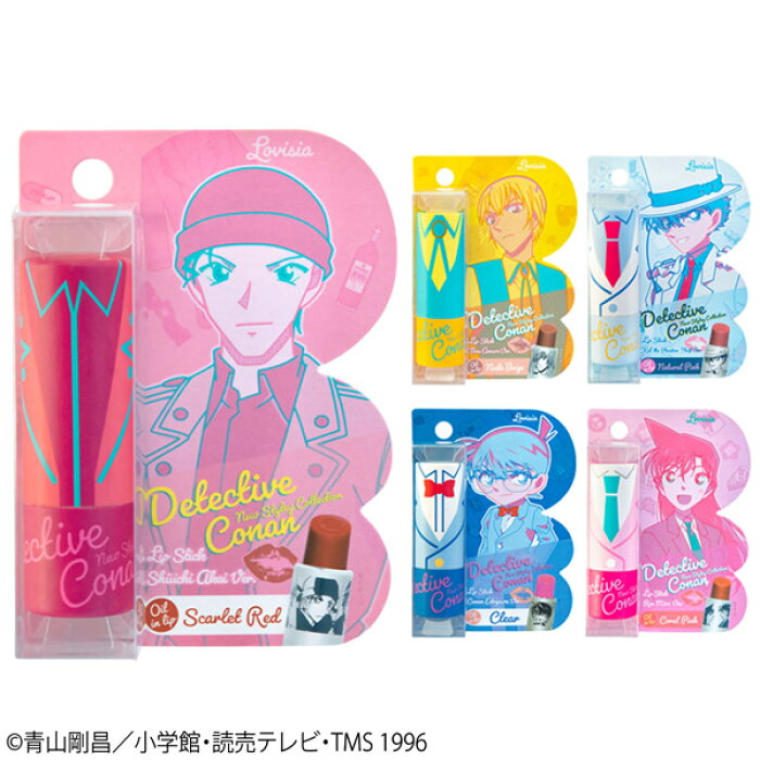 名探偵コナン リップスティック Lovisia ラヴィジア 日本製 リップケア コスメ 化粧品 潤い 保湿 コナン 江戸川コナン 毛利蘭 怪盗キッド 赤井秀一 安室透 コナングッズ Product Details Japanese Proxy Shopping Service From Japan