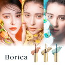 【WEB限定】【 メール便選択で 送料無料 】 Borica ボリカ 美容液 カラーマスカラ [ カラー マスカラ パール ブラウン…