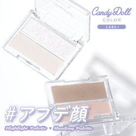 【CandyDoll 公式】 ハイライトパレット シェーディングパレット キャンディドール 益若つばさプロデュース