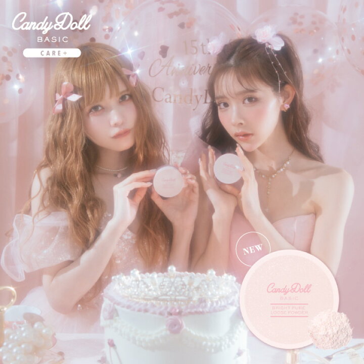 Candydoll 