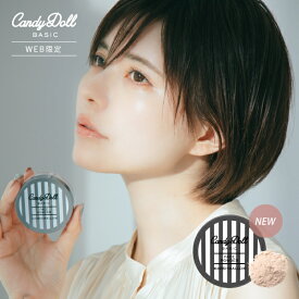 【CandyDoll 公式】フェイスパウダー＜マシュマロ＞ キャンディドール 益若つばさプロデュース[ メイク直し 皮脂 テカリ防止 ツヤ肌 毛穴 ニキビ跡 青ひげ ひげ隠し 赤み テカリ 高密着 トーンアップ 化粧品 福袋 オトク お得 コスメ 即日発送]